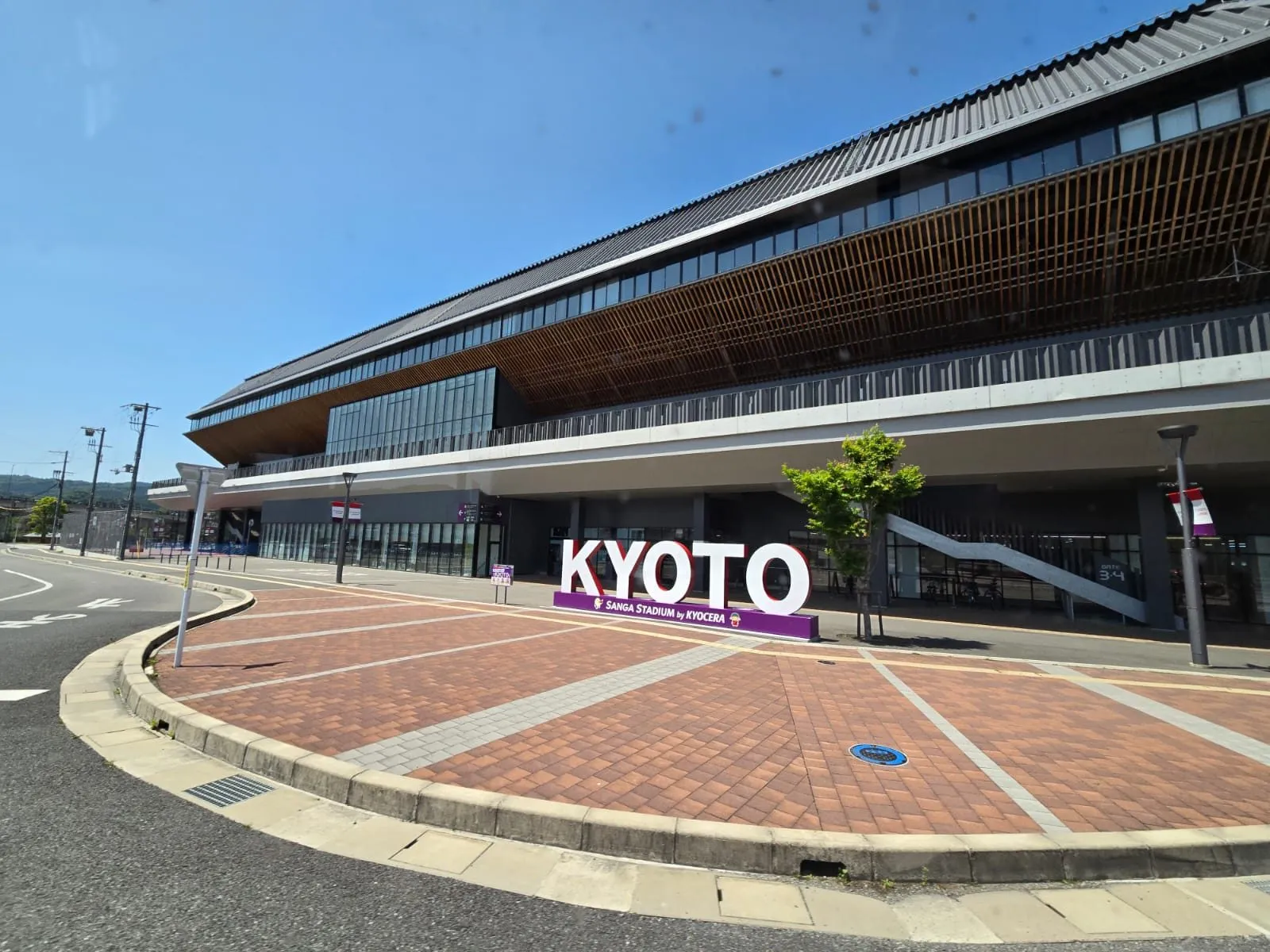 Sanga Stadium KYOCERA 1